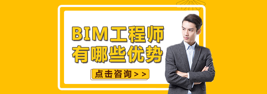 BIM技術(shù)應(yīng)用場景