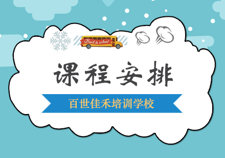 匠心定制教学方案解析