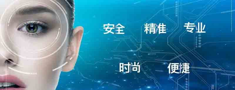 轻医美实操教学