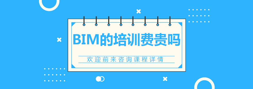 BIM技术应用场景