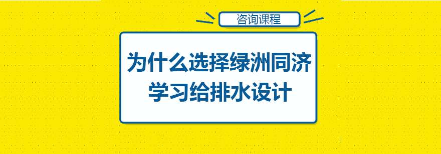 给排水设计三维演示