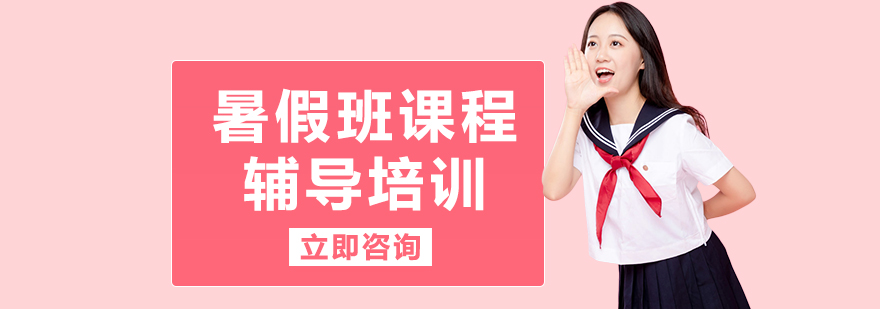 暑期托管課堂實(shí)景