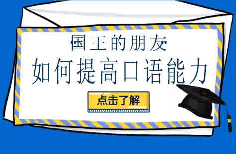 语智口才课程全方位解析