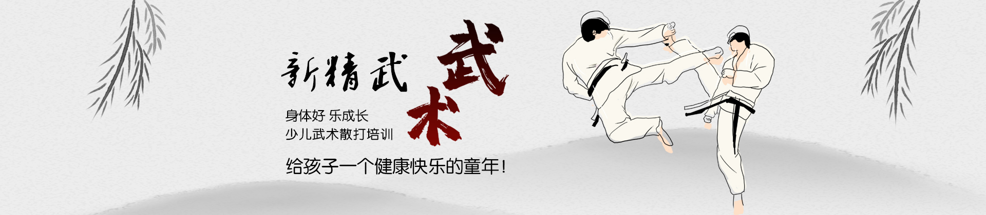 南昌新精武