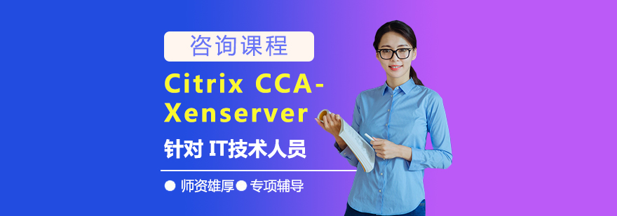 虚拟化技术架构图示