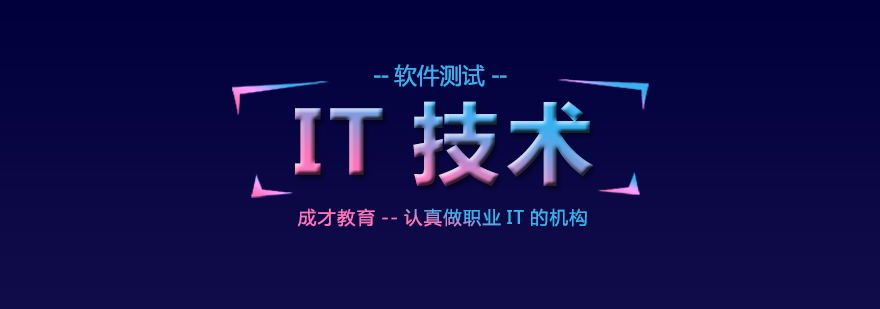 技术支持流程