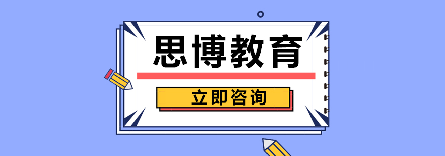 SPOTO教学环境