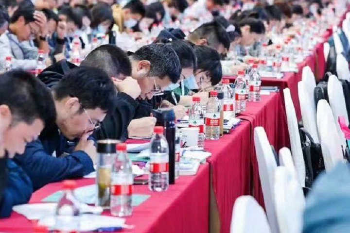 合肥学天教育
