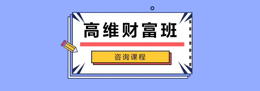 姓名学能量解析示意图