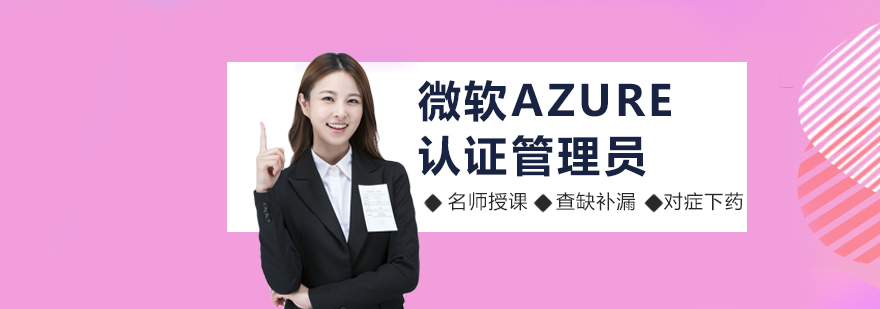 云计算技术培训