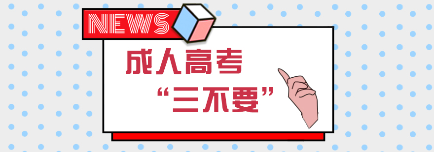 学历验证系统解析