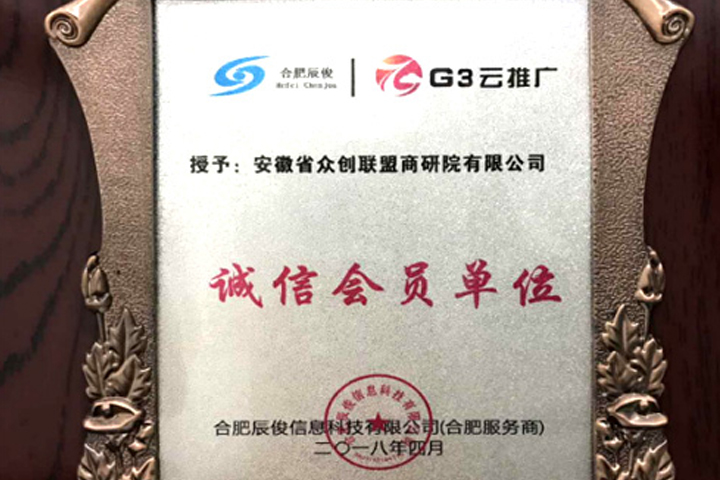 合肥众创商学院