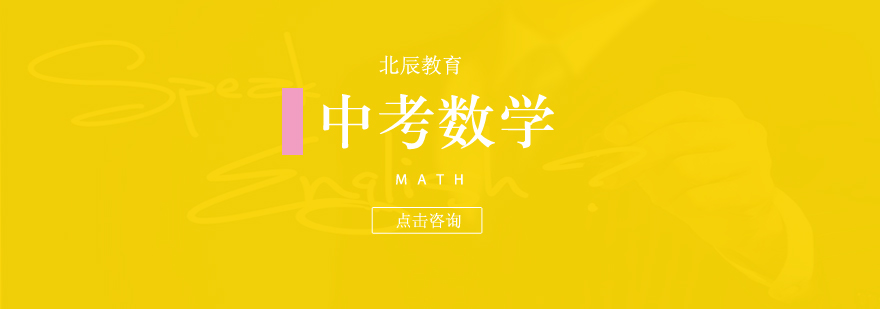 数学解题技巧思维导图