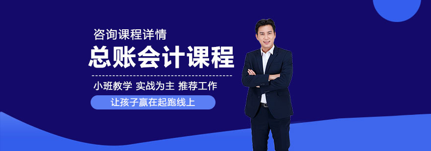 会计实训课堂