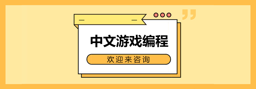 Scratch编程课堂实景