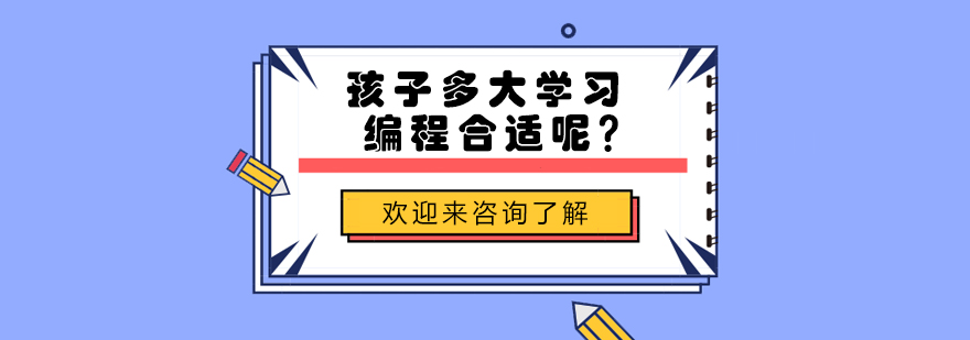 编程学习阶段示意图