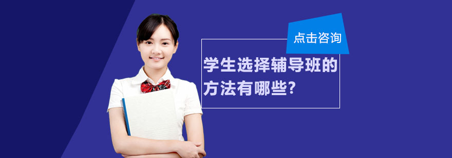 师资评估要素图解