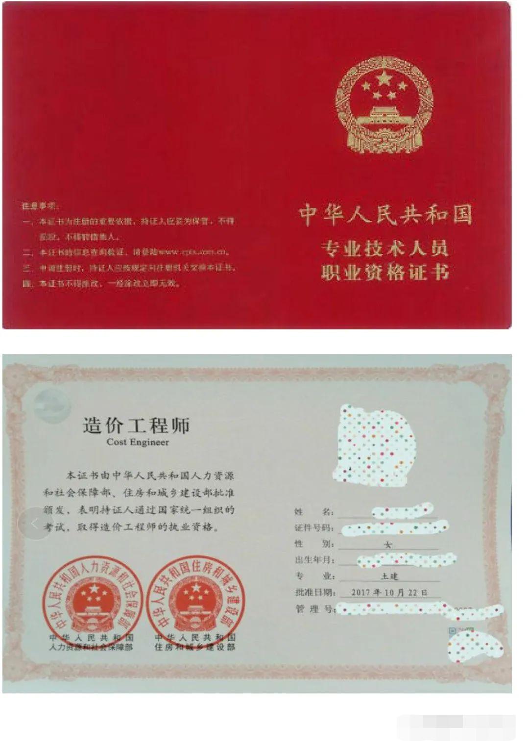 证书注册流程图
