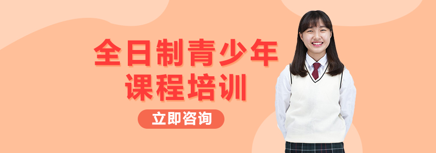 高尔夫训练场景