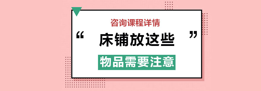 教学场景示意图