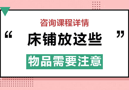 海淀区数学竞赛强化班特色解析