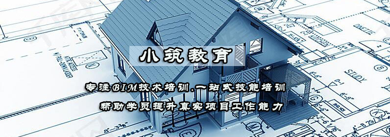 BIM技术应用场景
