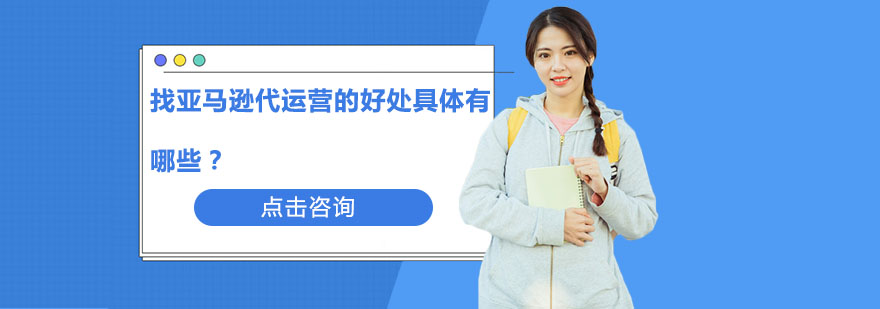 跨境电商运营流程图