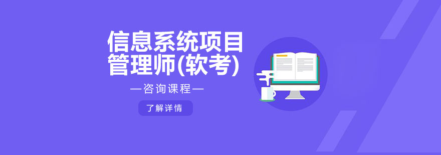 软考课程体系架构图