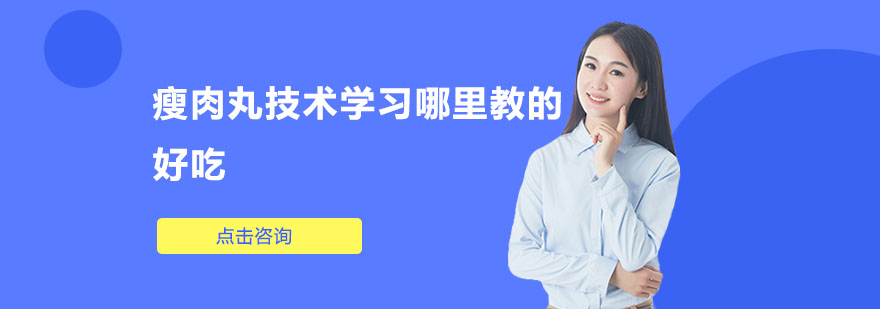 瘦肉丸制作过程展示