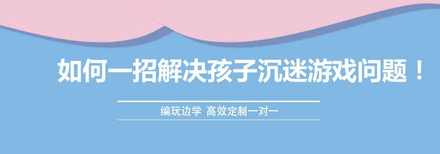 游戏化学习场景