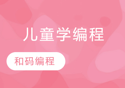 少儿编程学习效果评估指南