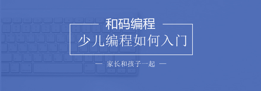 Scratch编程界面