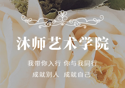 沐师_尚关