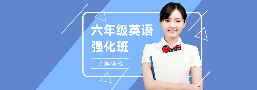 英语课堂实景