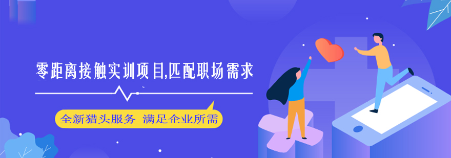 火星时代教学场景