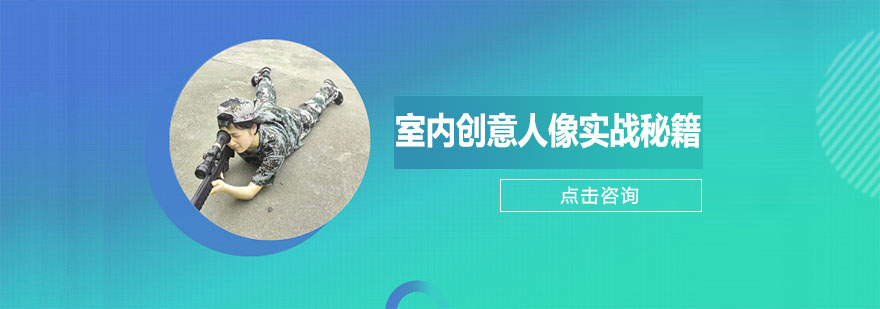 人像摄影构图示范