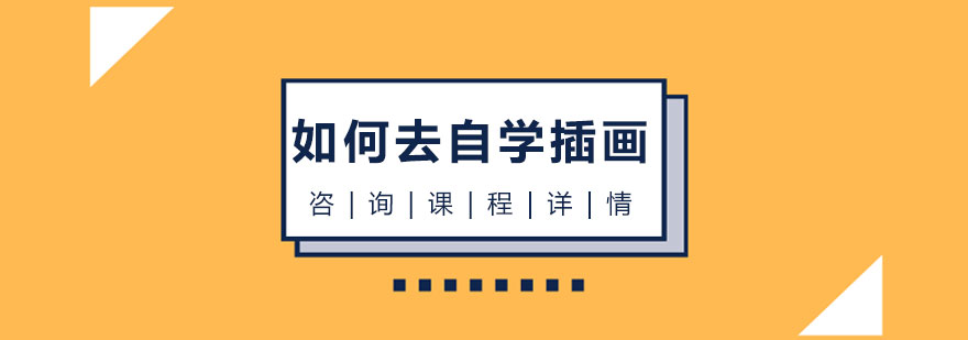 速写训练示范