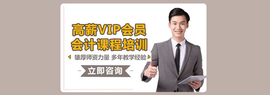 会计双模教学系统