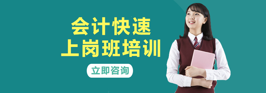 会计实操系统界面