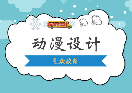 职业规划新思路：专业技能培养与职业选择解析
