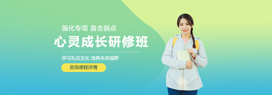 职业发展路径规划