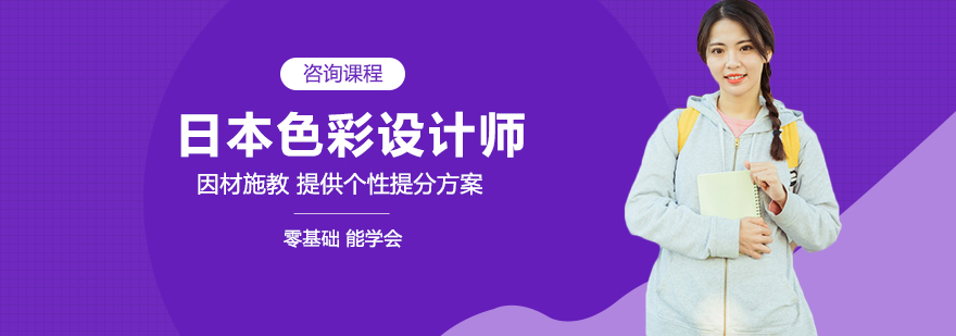 色彩设计工作坊实景