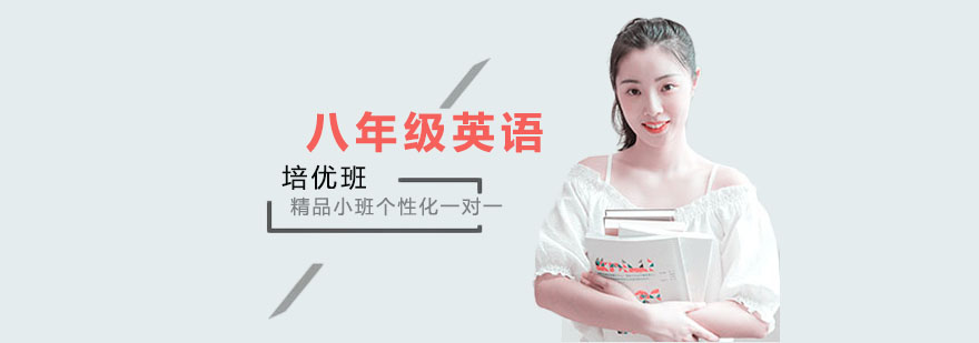 英语教学实景