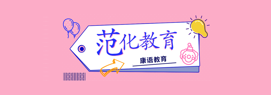 泛化教学实践场景