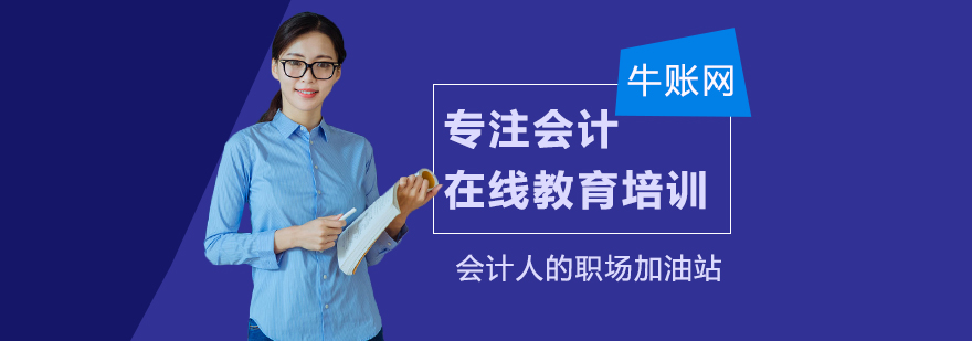 会计实训系统界面