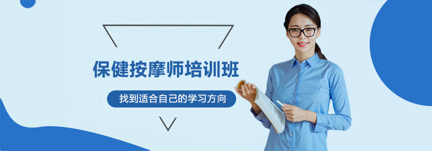 按摩实操教学现场