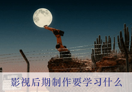 影视后期制作全流程深度解析