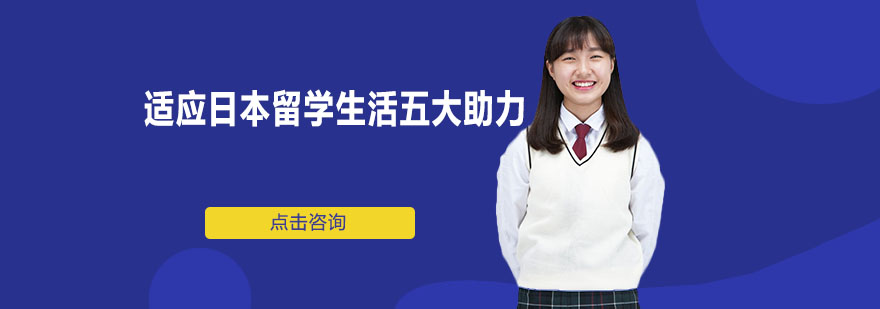 日本大学课堂实景