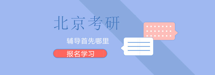教研团队学术研讨