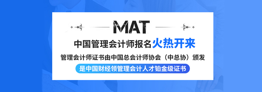 管理会计实务操作演示